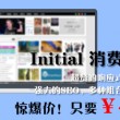 word中身份证大小尺寸